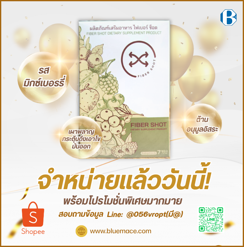 promotion3